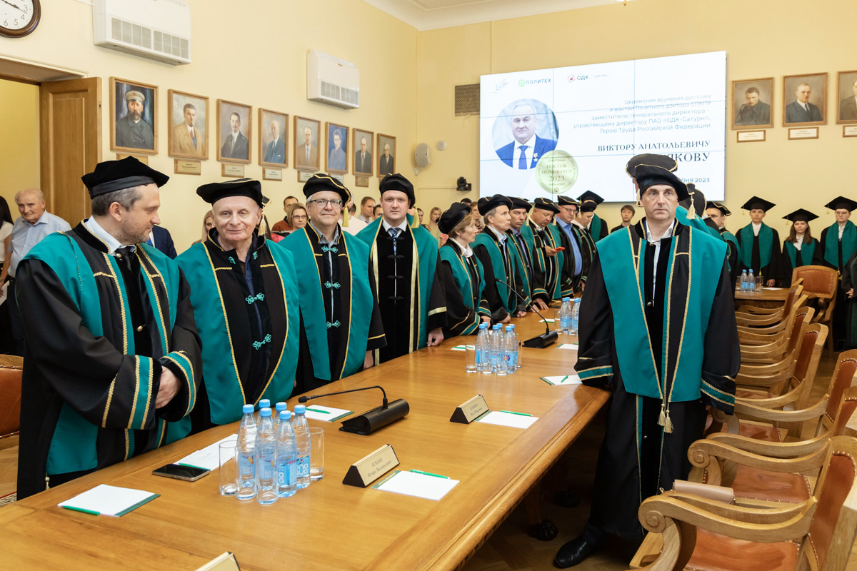 Члены Ученого Совета СПбПУ 