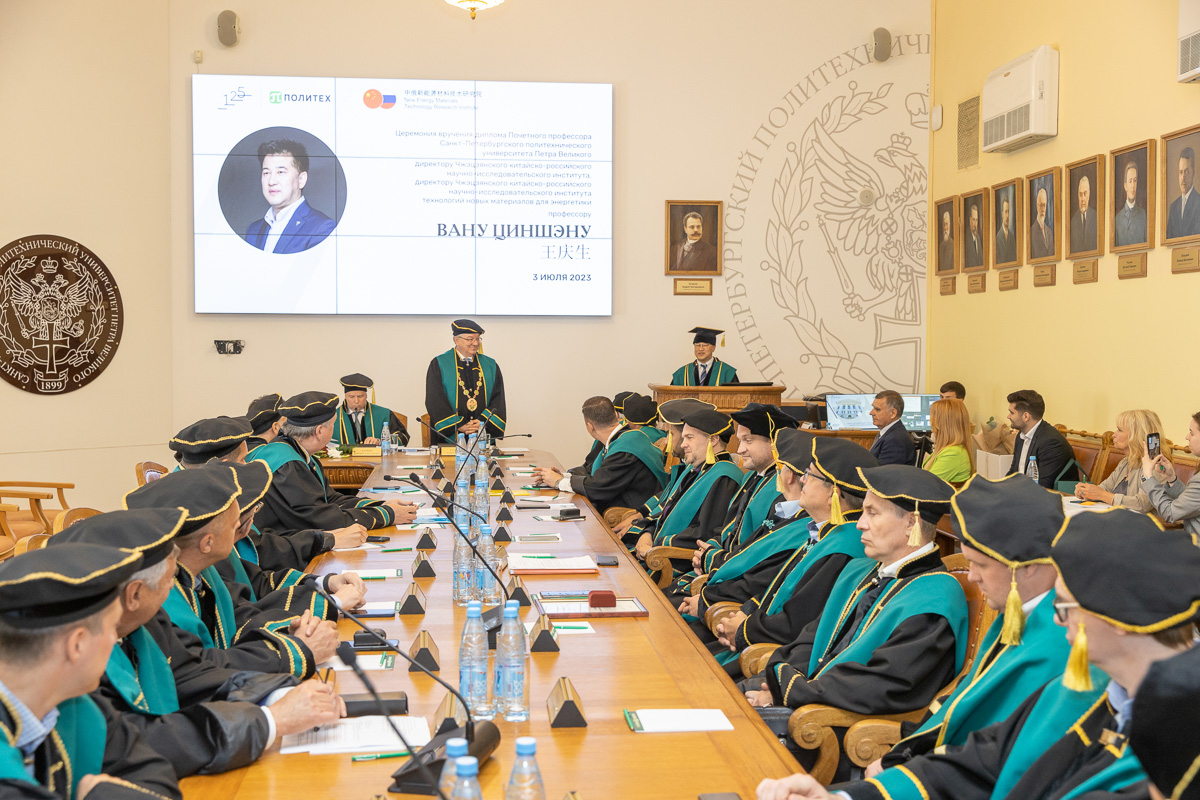 Ван Циншэн стал Почетным профессором Политеха 