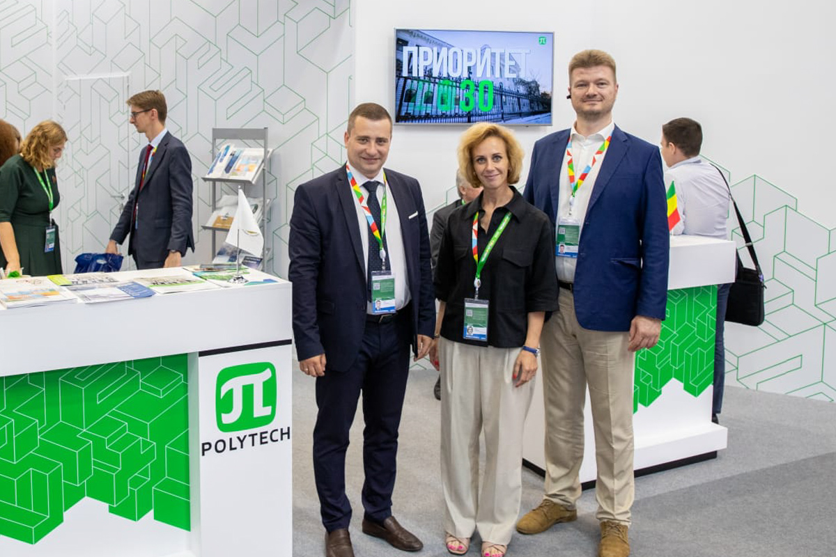 Делегация ИПМЭиТ на форуме