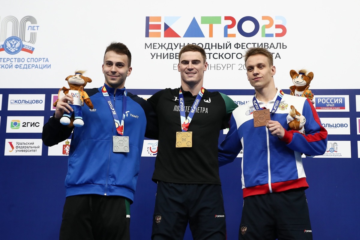 Международный фестиваль университетского спорта 