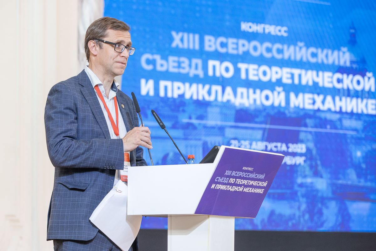 Заместитель председателя Организационного комитета, Программного комитета, Локального комитета Съезда, член-корр. РАН Антон Кривцов Заместитель председателя Организационного комитета, Программного комитета, Локального комитета Съезда, член-корр. РАН Антон Кривцов