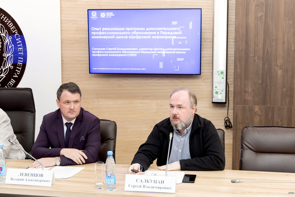 Гостям представили образовательные программы ПИШ СПбПУ Гостям представили образовательные программы ПИШ СПбПУ