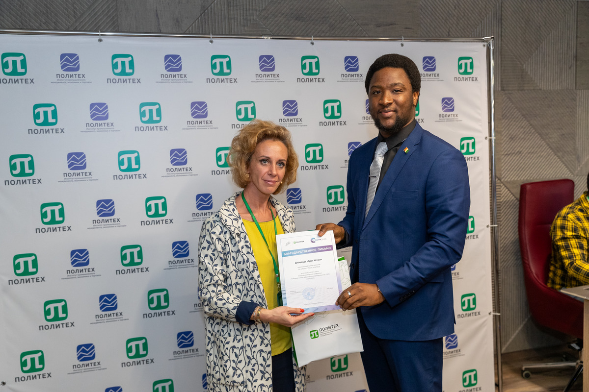 Вручение благодарственного письма инвестиционному партнеру посольства Кот-д’Ивуар в Москве Мусса Исмаэл Диоманде 