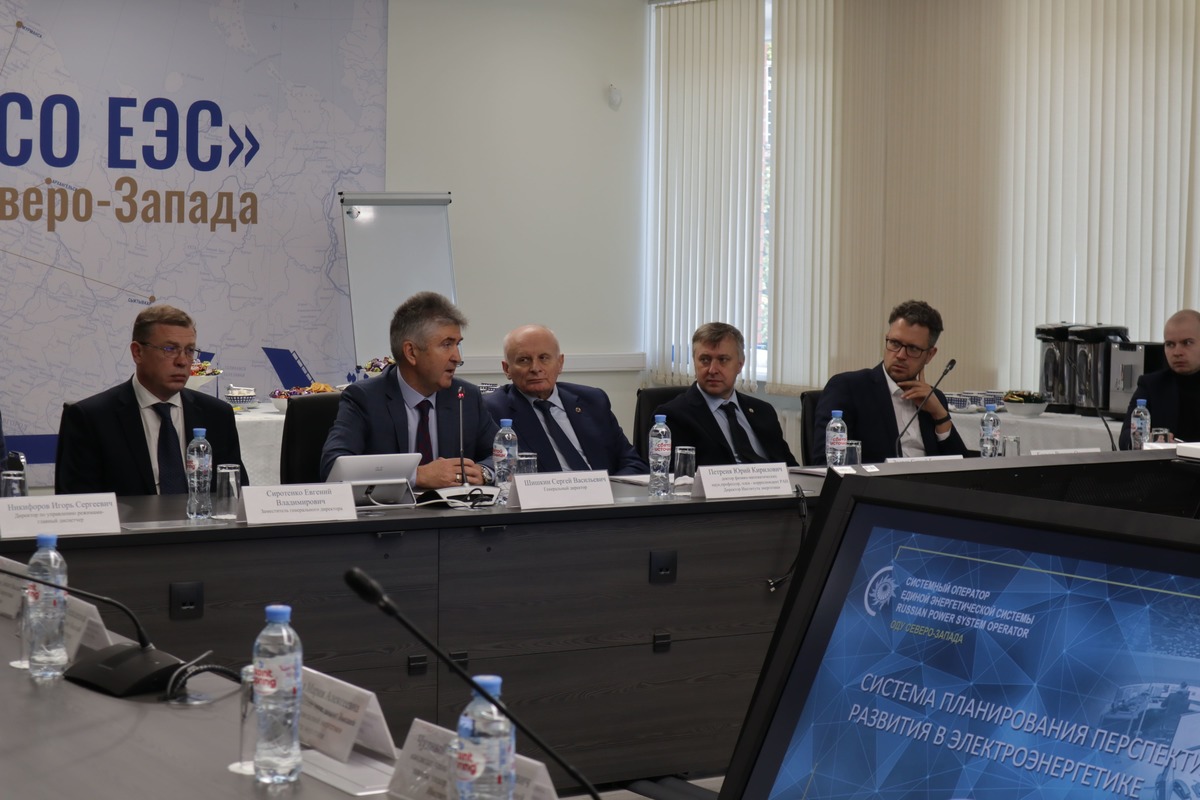 Участники конференции обменялись опытом в области подготовки персонала для Системного оператора 