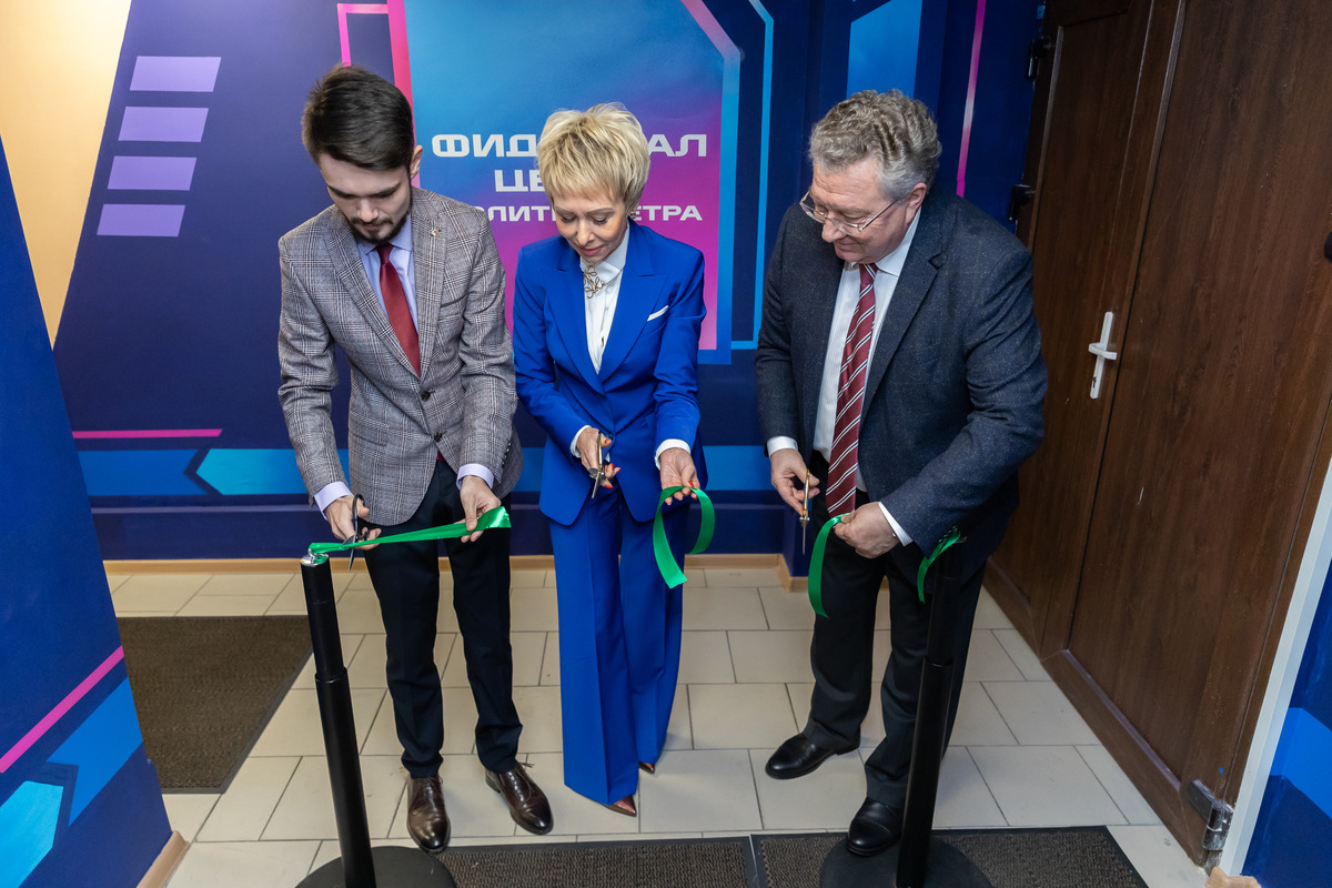 Фиджитал-центр официально открыт! 