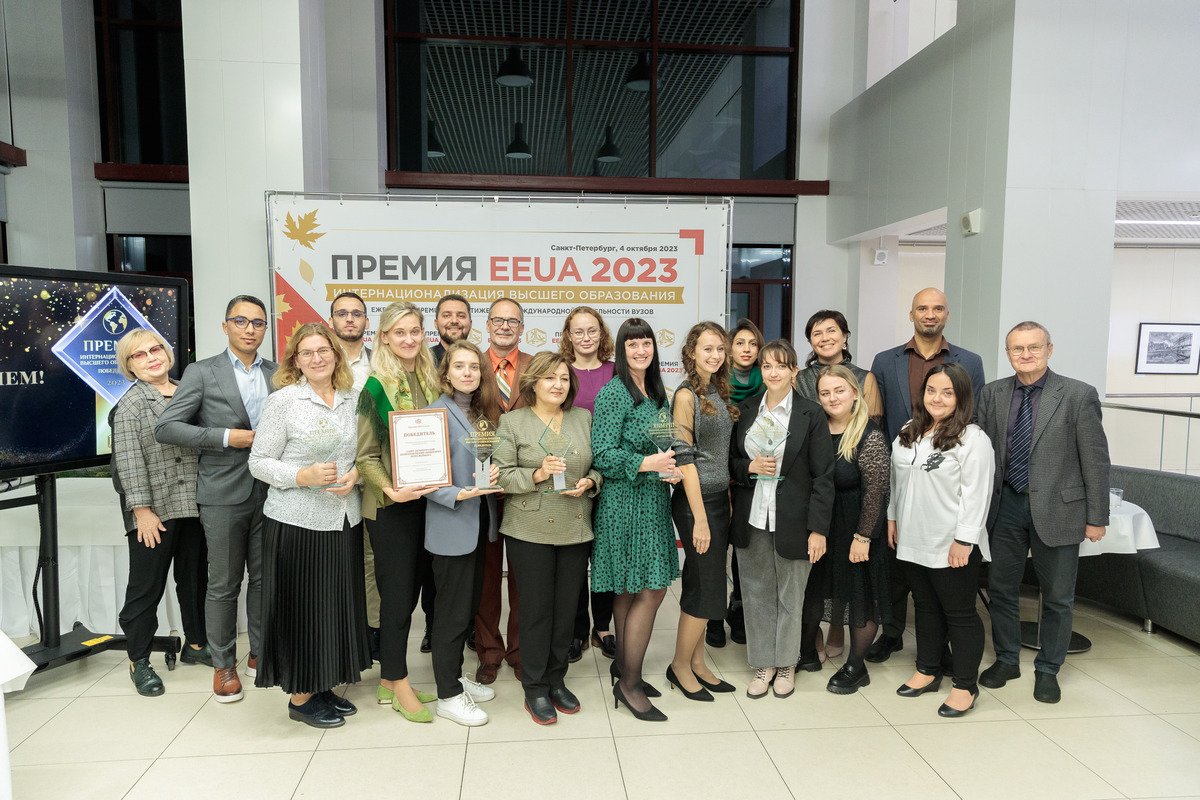 Вручение премии EEUA 