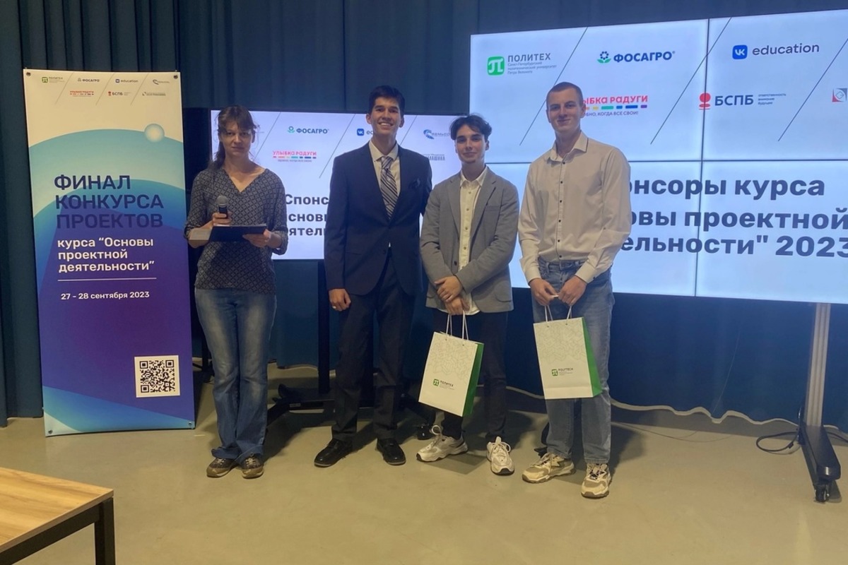 Команда Рамиля Рахимкулова 