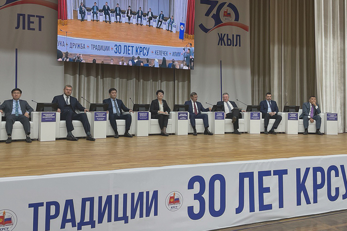 Панельная дискуссия «Славянский университет 2050: перспективы и приоритеты 