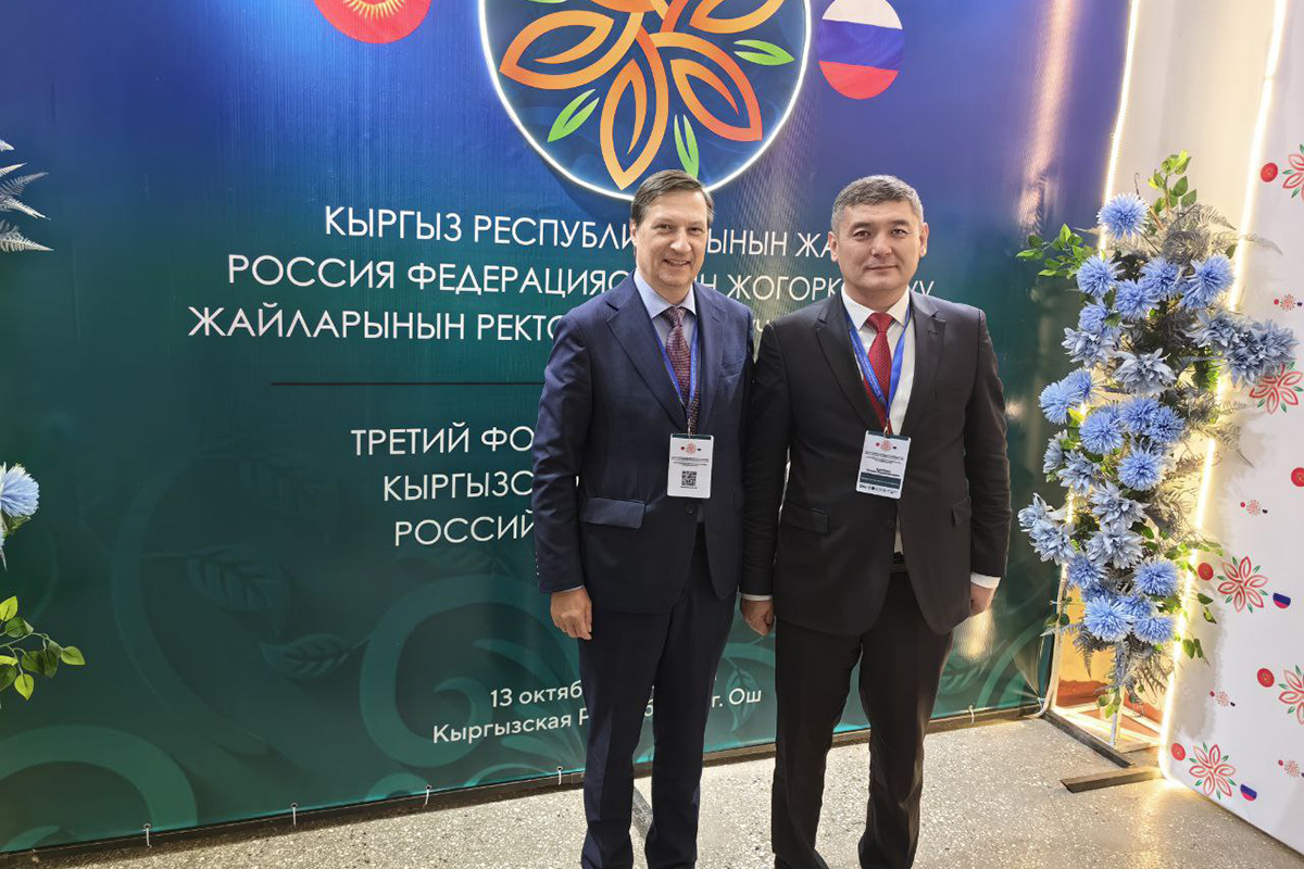 Проректор по международной деятельности Дмитрий Арсеньев и проректор по научной работе ОГУ Русланбек Арапбаев на III Форуме ректоров России и Кыргызстана Проректор по международной деятельности Дмитрий Арсеньев и проректор по научной работе ОГУ Русланбек Арапбаев на III Форуме ректоров России и Кыргызстана