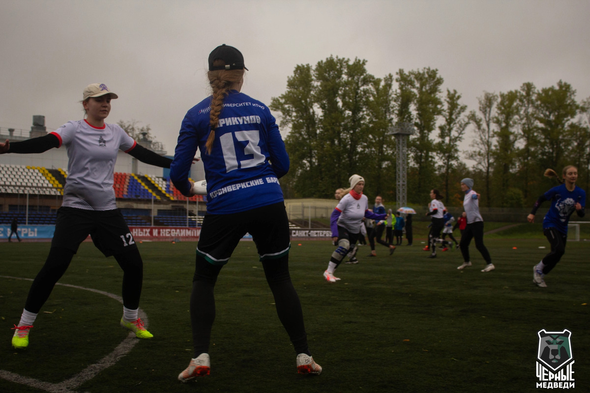 Флаинг диск 