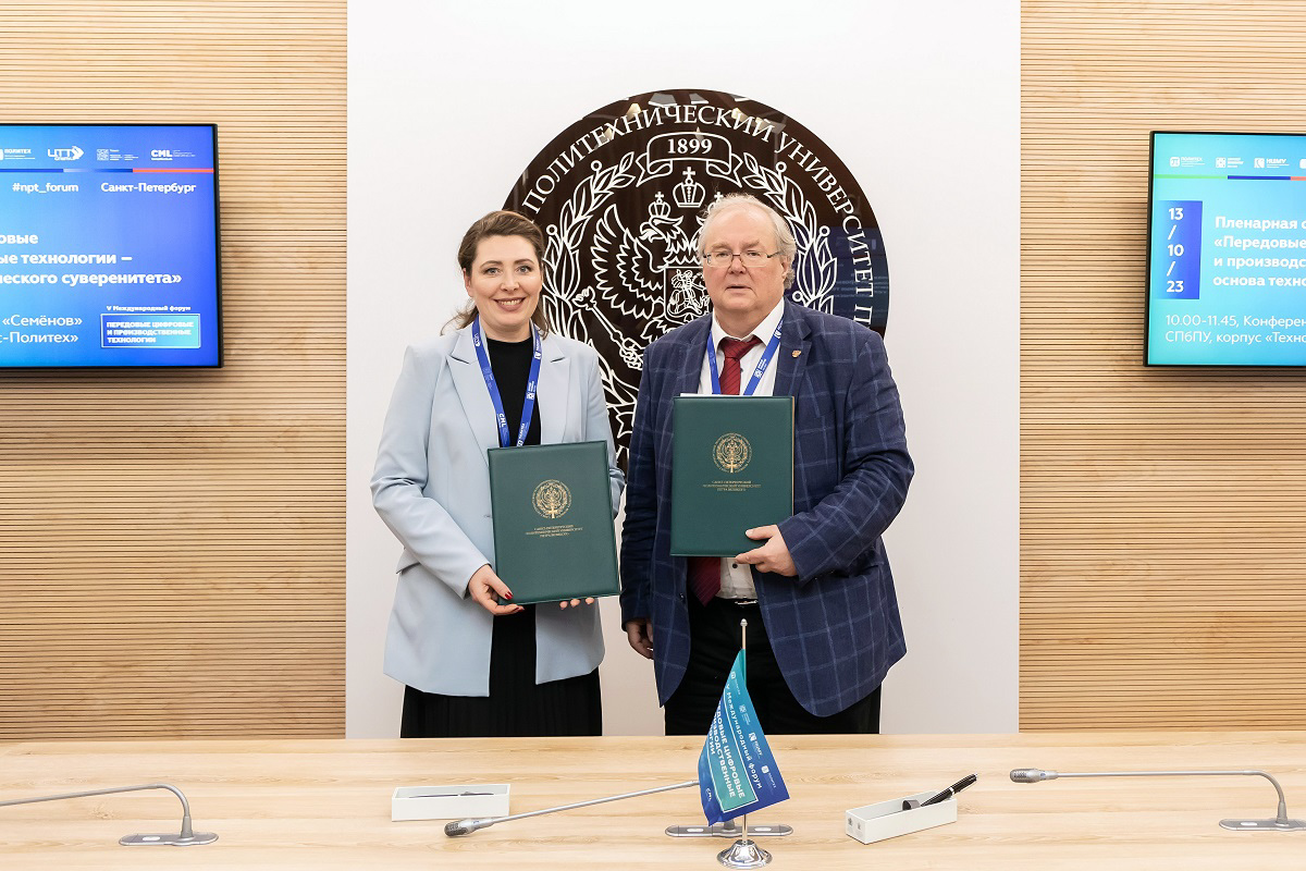 Подписание соглашения с БелГУ Подписание соглашения с БелГУ
