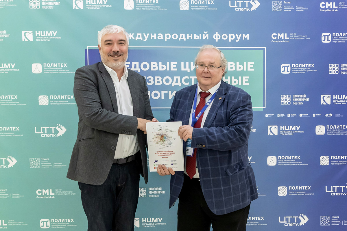В дискуссии принял участие Дмитрий Песков В дискуссии принял участие Дмитрий Песков