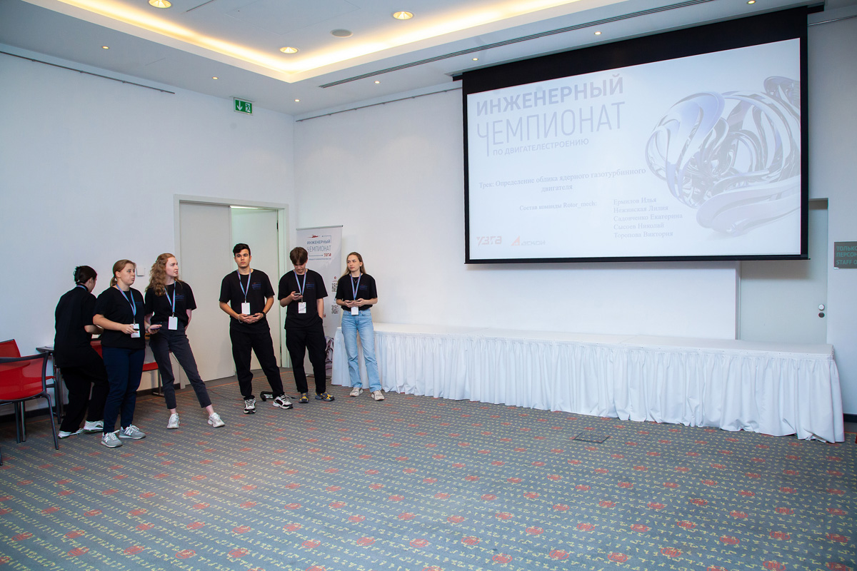 Защита проектов перед жюри