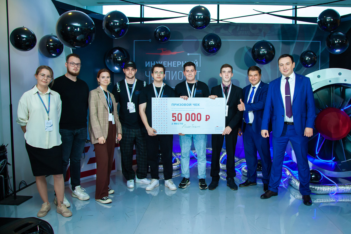 Команда «ПолиTeam» инженерного чемпионата УЗГА