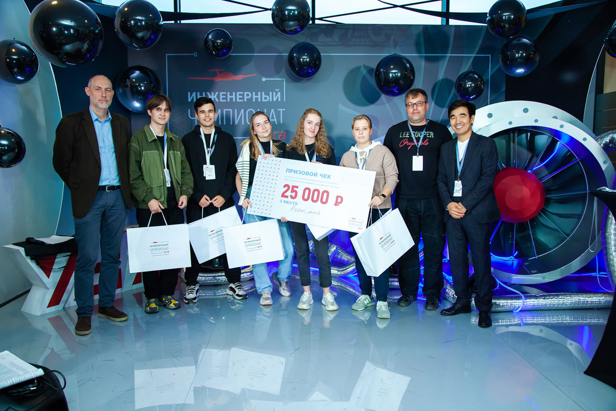 Команда «Rotor_mech» инженерного чемпионата УЗГА