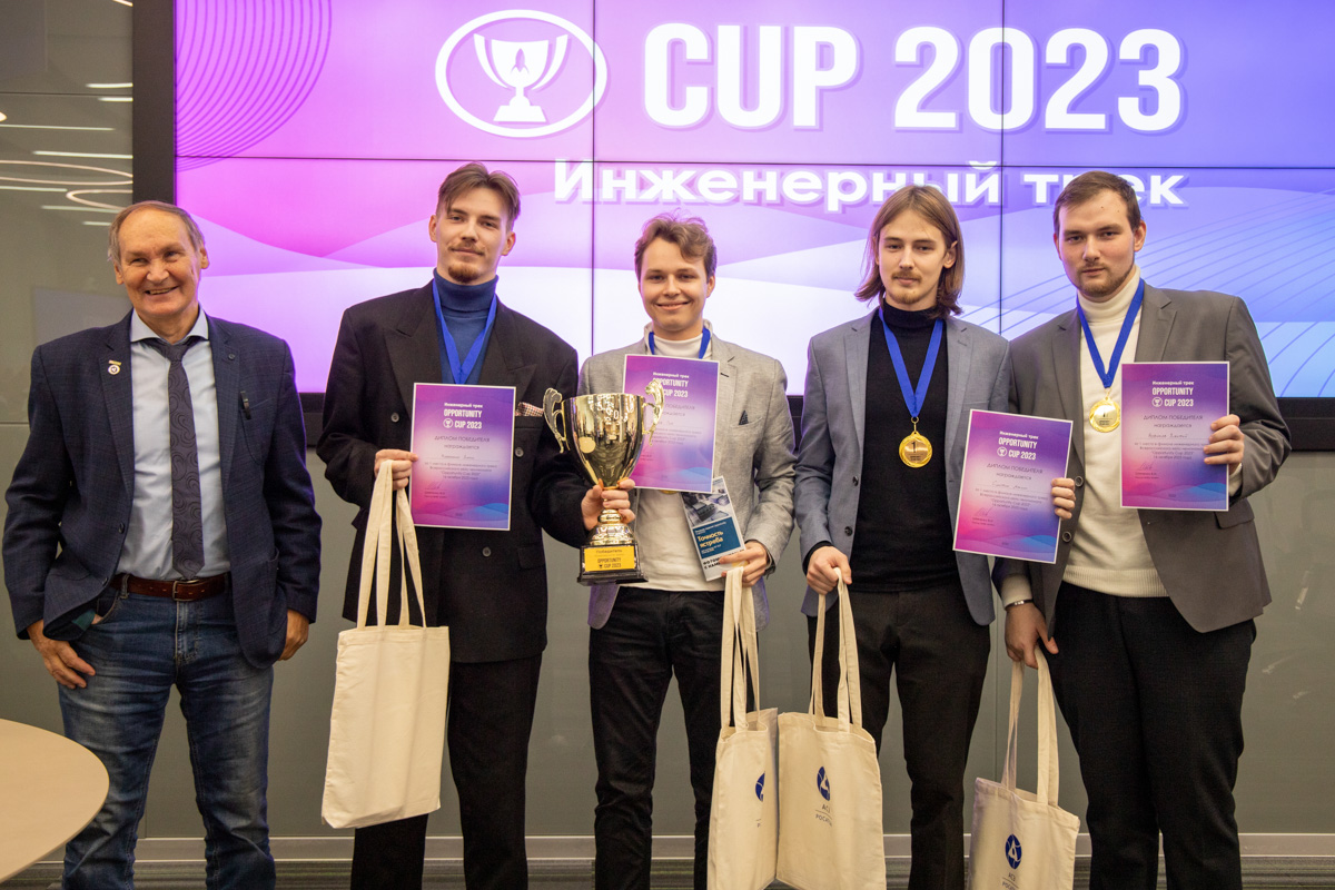 Победители инженерного трека команда «бибс»