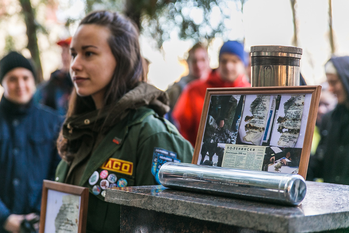 Торжественное вскрытие капсулы времени