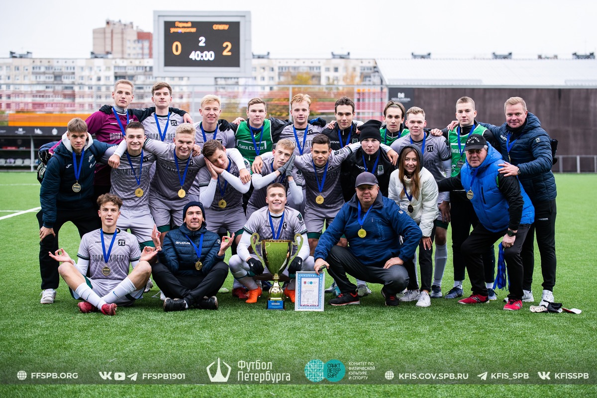 Сборная Политеха победитель турнира по футболу среди вузов Санкт-Петербурга