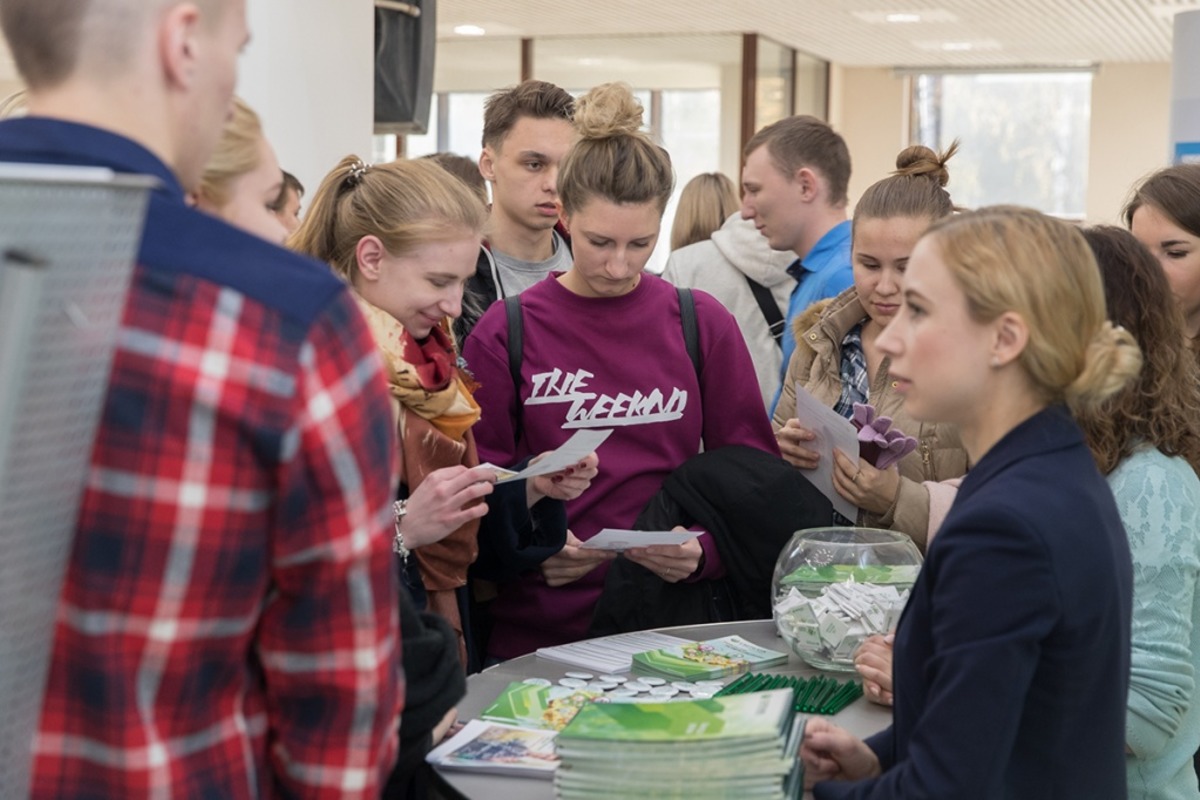 Молодёжный карьерный форум - 2017 