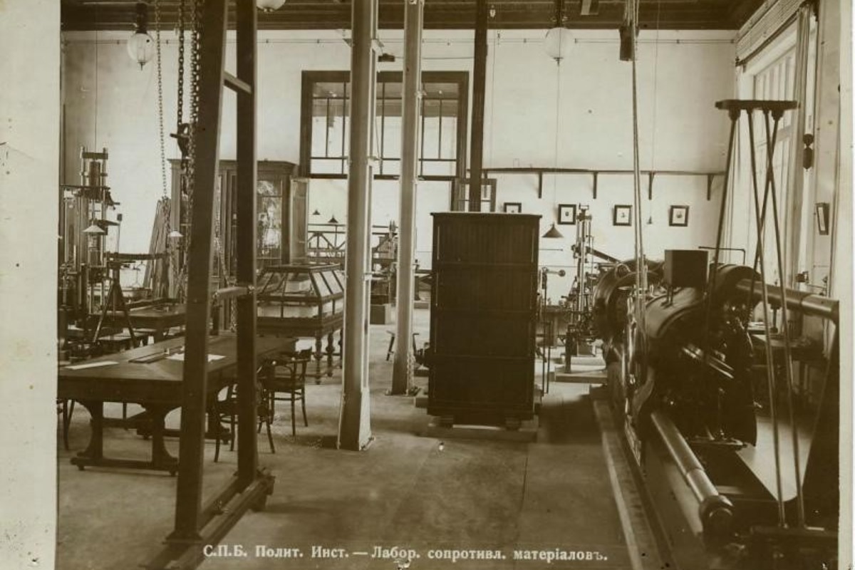 Механическая лаборатория (лаборатория сопротивления материалов) 