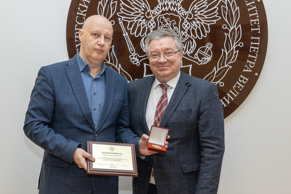 Вручение награды Алексею Микулёнку 