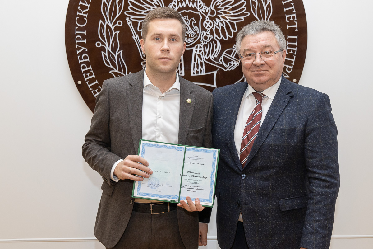 Вручение аттестата доцента Максиму Пашоликову Вручение аттестата доцента Максиму Пашоликову