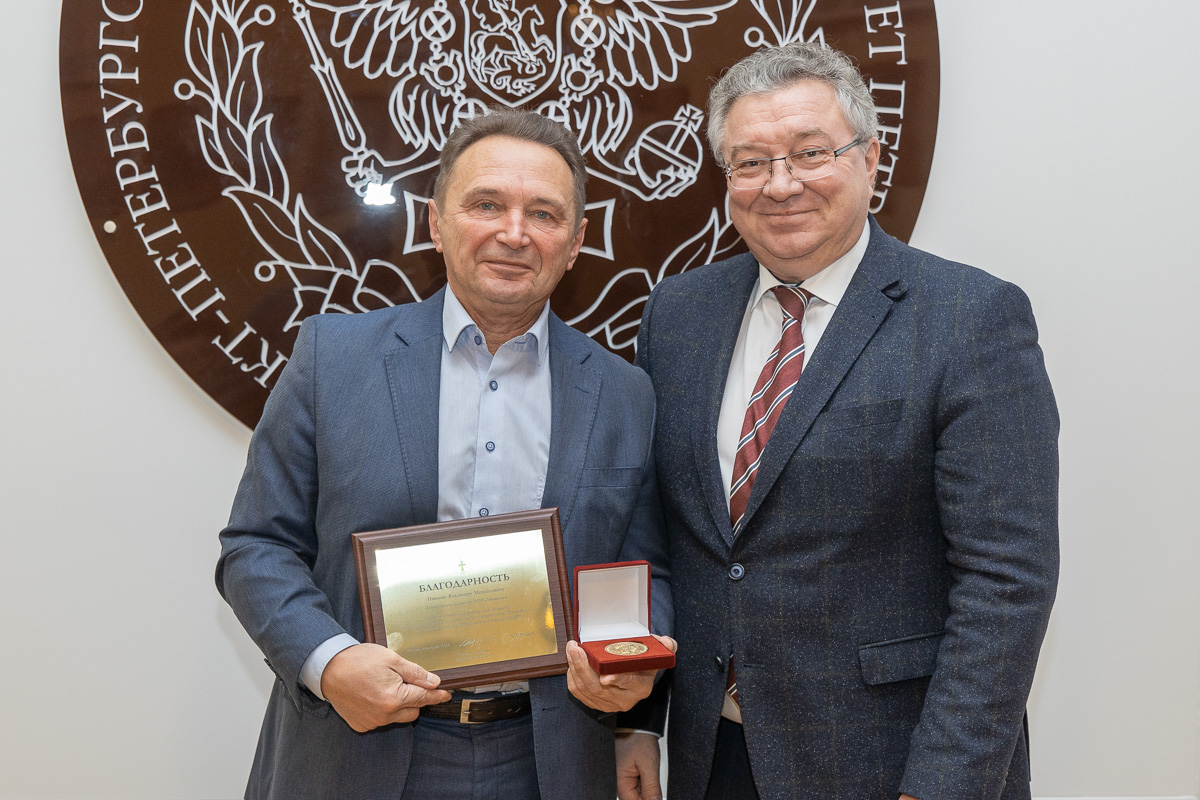 Вручение награды Владимиру Иванову Вручение награды Владимиру Иванову