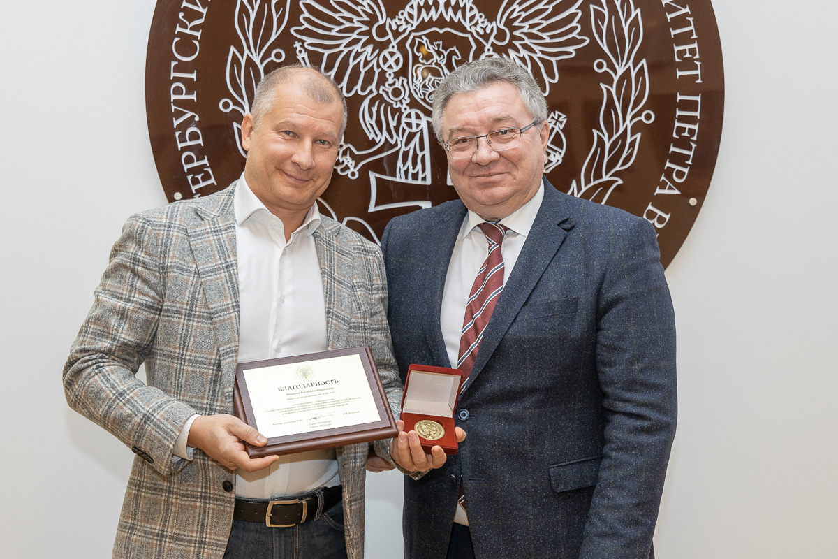 Вручение награды Василию Фищеву Вручение награды Василию Фищеву