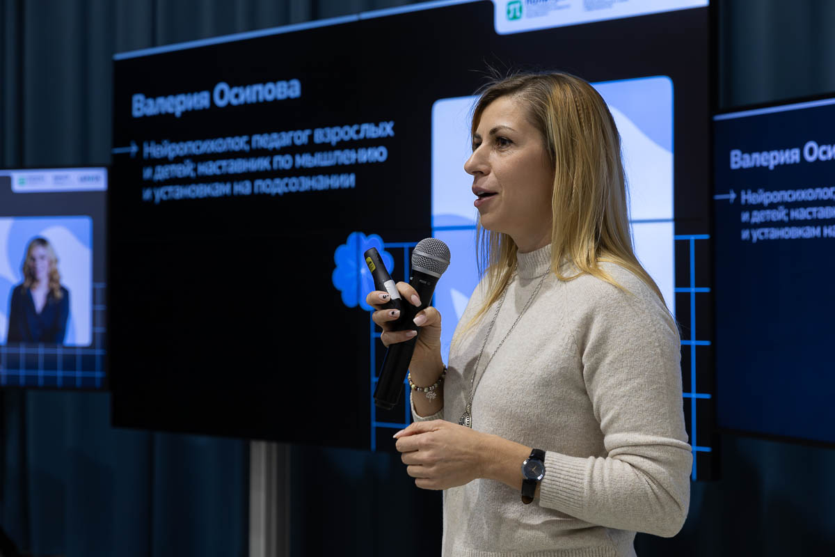 Валерия Осипова 