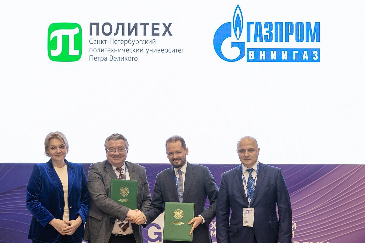 Подписано соглашение о создании совместной базовой кафедры Газпром ВНИИГАЗ и СПбПУ 