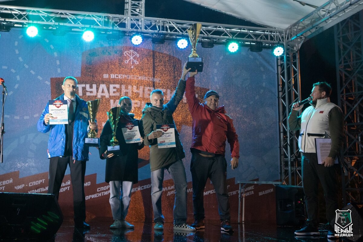 Церемония награждения 