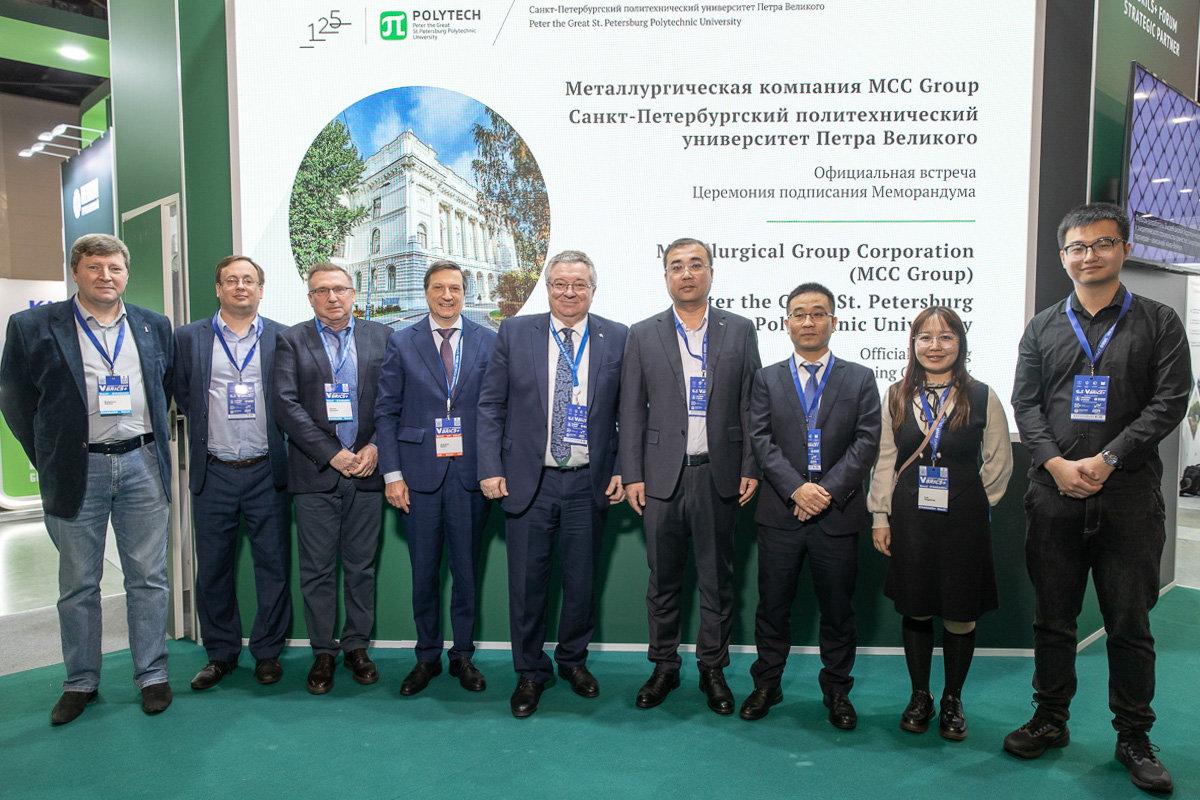 МСС Group на подписании меморандума МСС Group на подписании меморандума