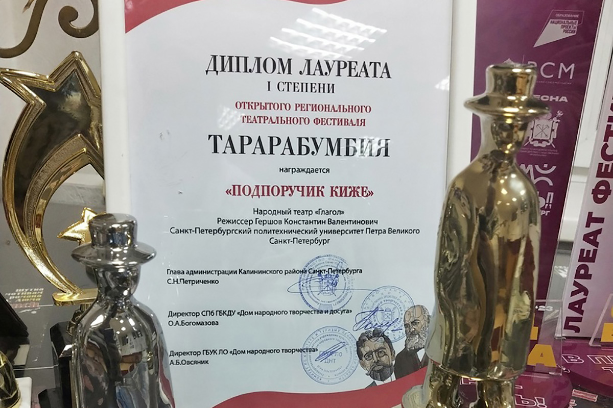 Заслуженная награда Заслуженная награда