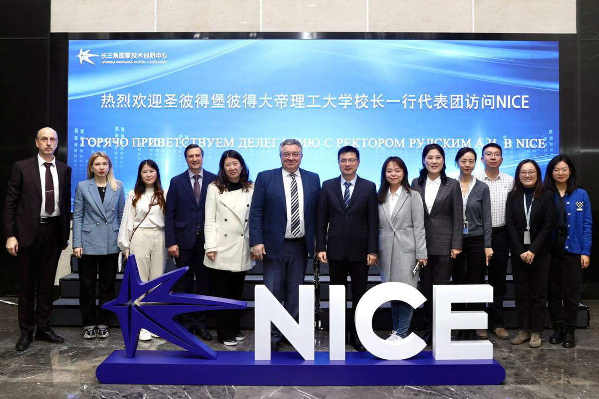 Политехнический университет посетил Национальный инновационный центр превосходства дельты реки Янцзы (NICE) 