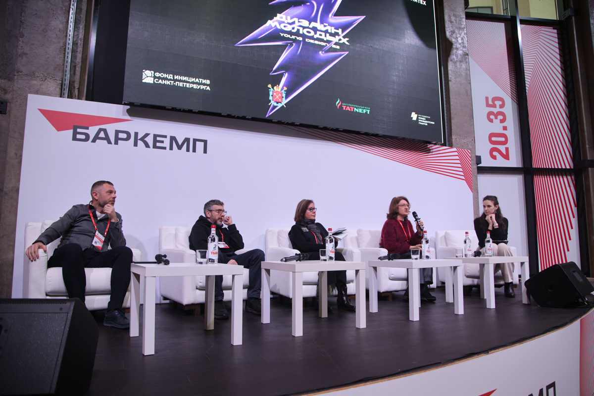 Дизайн молодых / Young Design 2023 – федеральный конкурс дизайна, который даёт возможность начинающим специалистам пройти путь от идеи до реализации собственного продукта Дизайн молодых / Young Design 2023 – федеральный конкурс дизайна, который даёт возможность начинающим специалистам пройти путь от идеи до реализации собственного продукта