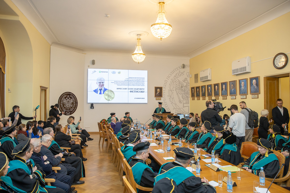 27 ноября состоялось заседание Учёного совета СПбПУ 