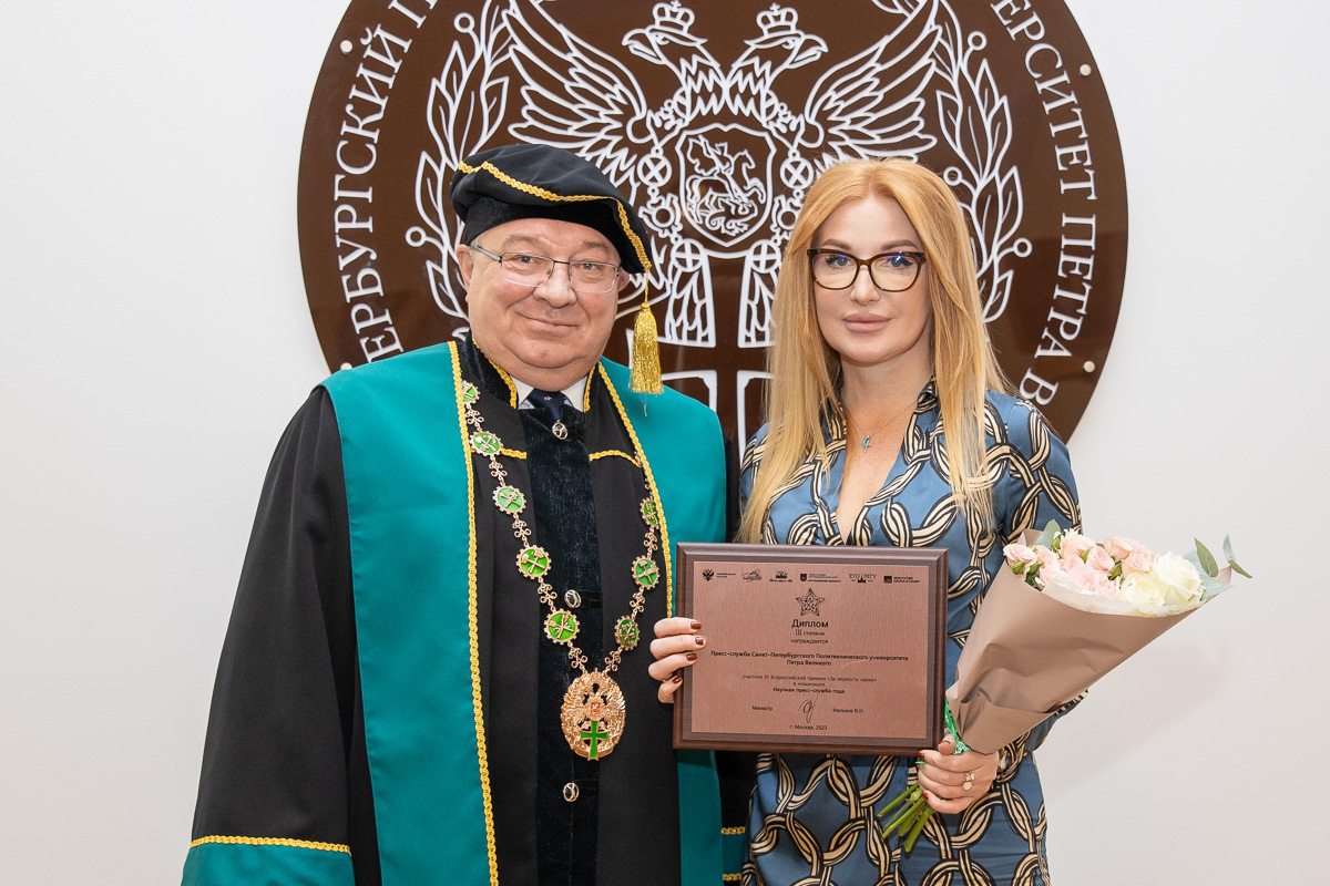 Начальник Управления по связям с общественностью Марианна Дьякова Начальник Управления по связям с общественностью Марианна Дьякова