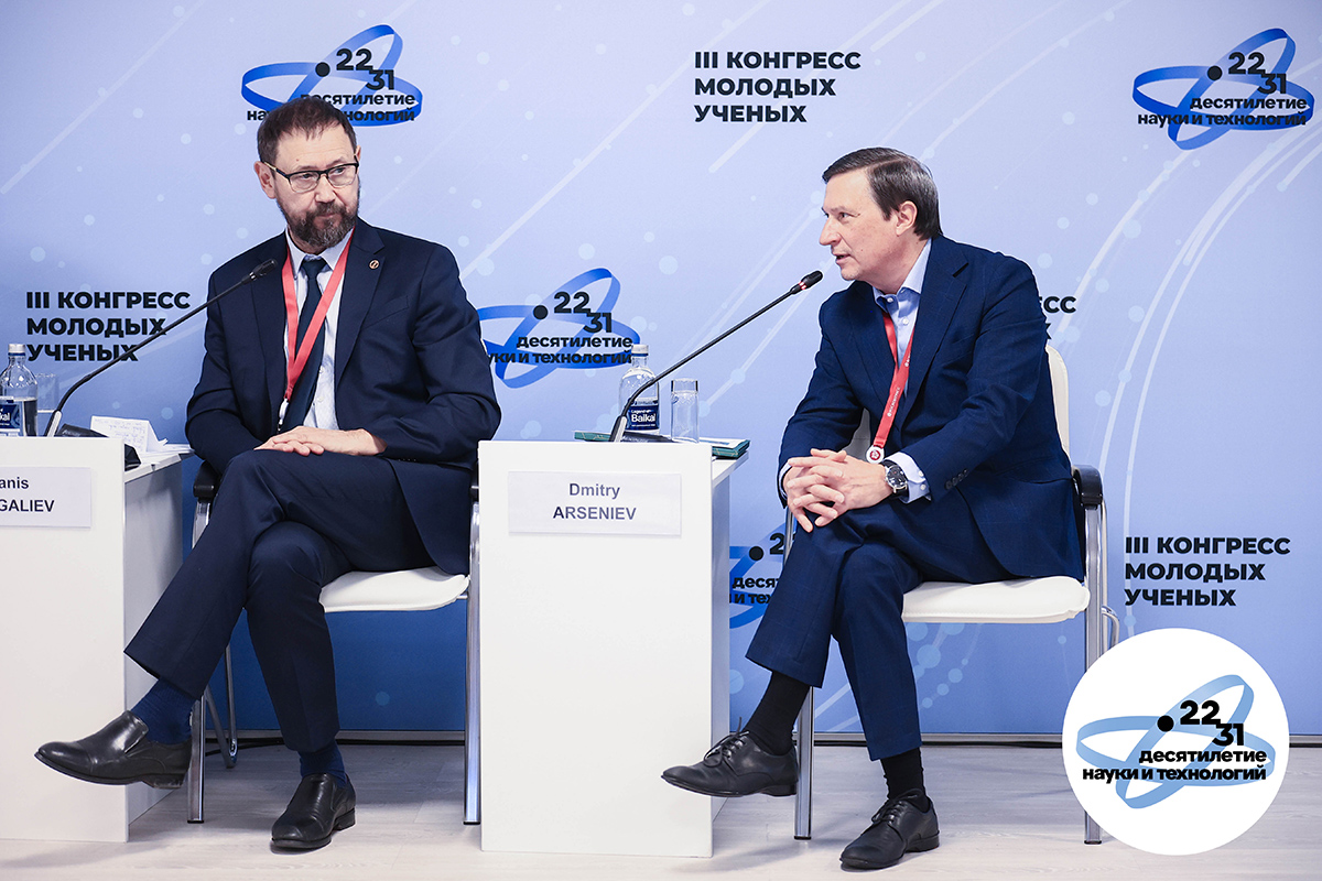 Проректор по международной деятельности СПбПУ Дмитрий Арсеньев (photo.roscongress.org) Проректор по международной деятельности СПбПУ Дмитрий Арсеньев (photo.roscongress.org)