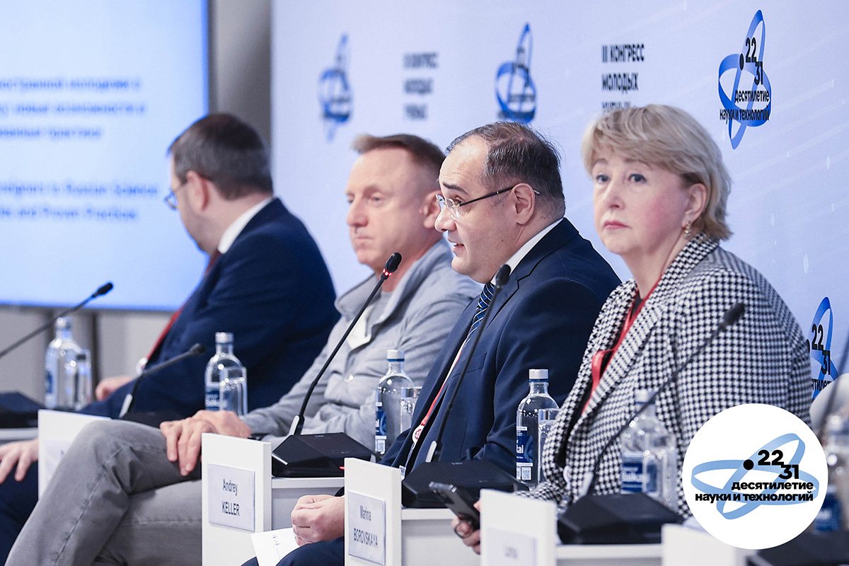Участники дискуссии «Привлечение иностранной молодежи в российскую науку» (photo.roscongress.org) Участники дискуссии «Привлечение иностранной молодежи в российскую науку» (photo.roscongress.org)