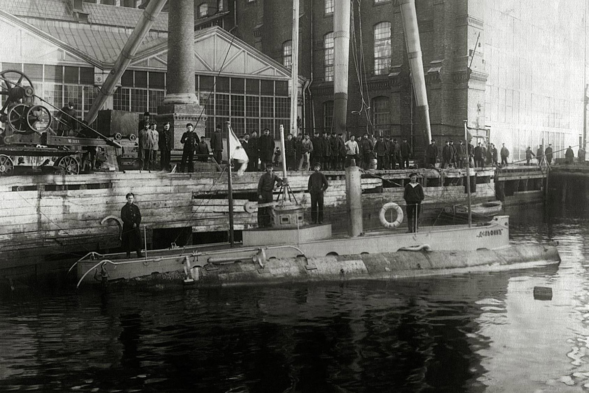 Подводная лодка «Дельфин» Подводная лодка «Дельфин»