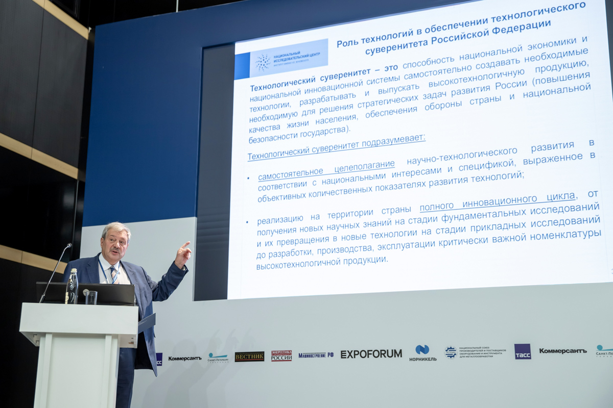 Выступление спикера Александра Куликова Выступление спикера Александра Куликова
