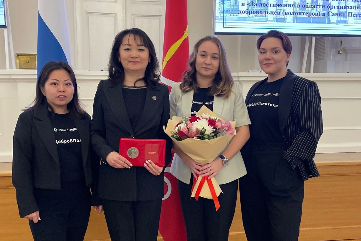 Команда Центра «Гармония» 
