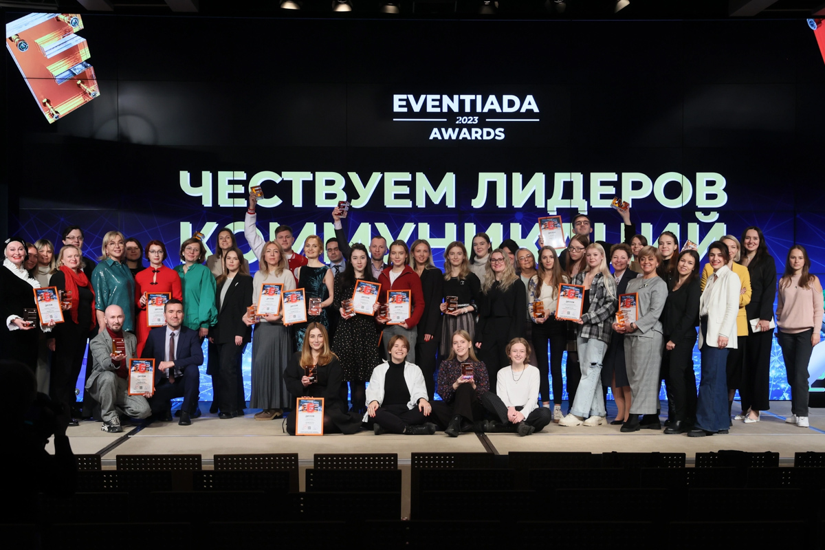 Торжественная церемония награждения Торжественная церемония награждения