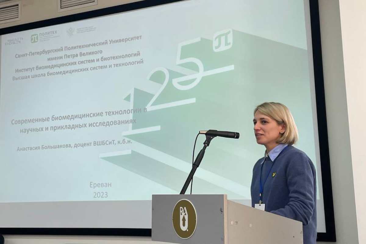 Анастасия Большакова представила возможности научных исследований Анастасия Большакова представила возможности научных исследований