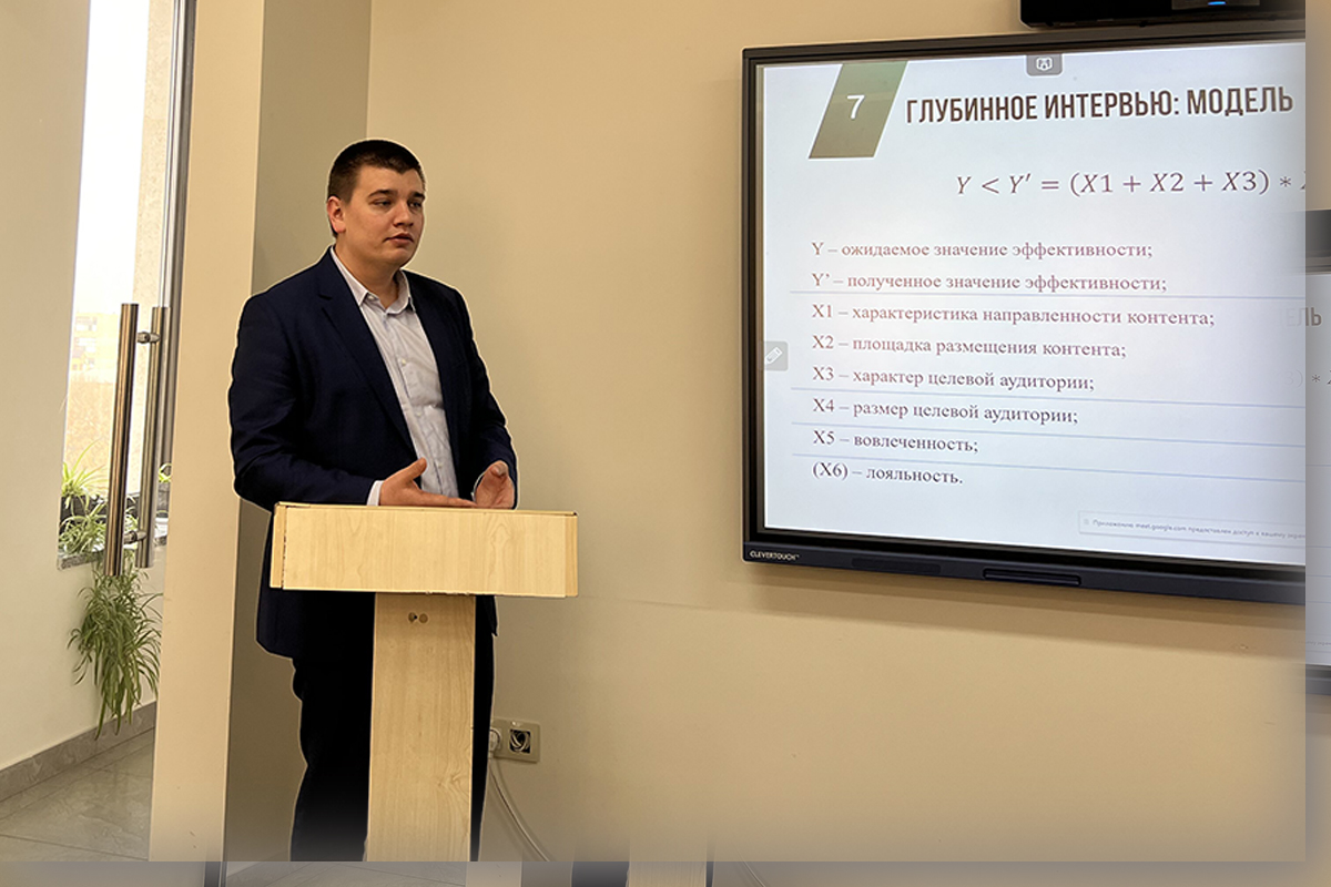 Алекс Краснов выступил с докладом Алекс Краснов выступил с докладом