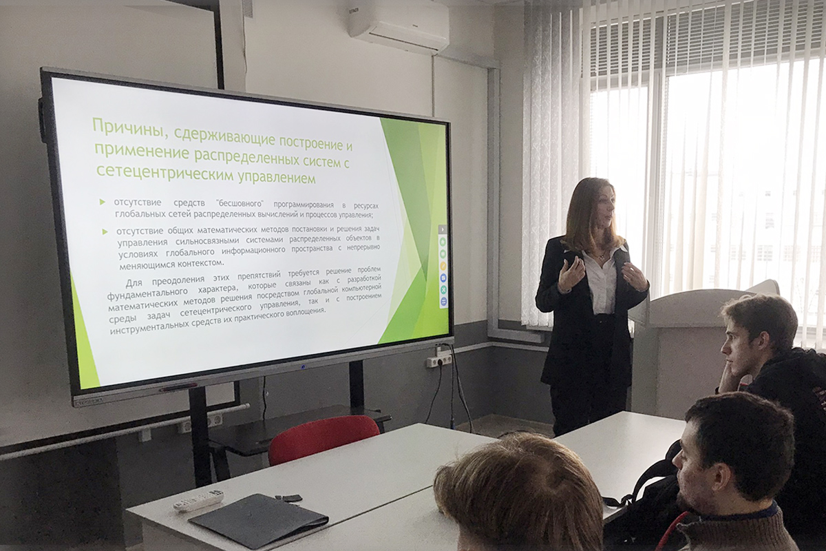 Елена Гебель читает лекцию по «Сетецентрической системе управления» Елена Гебель читает лекцию по «Сетецентрической системе управления»