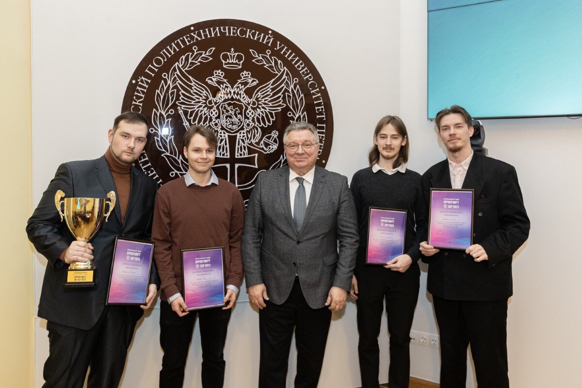 Команда студентов ИММиТ – победители Opportunity Cup 2023 Команда студентов ИММиТ – победители Opportunity Cup 2023