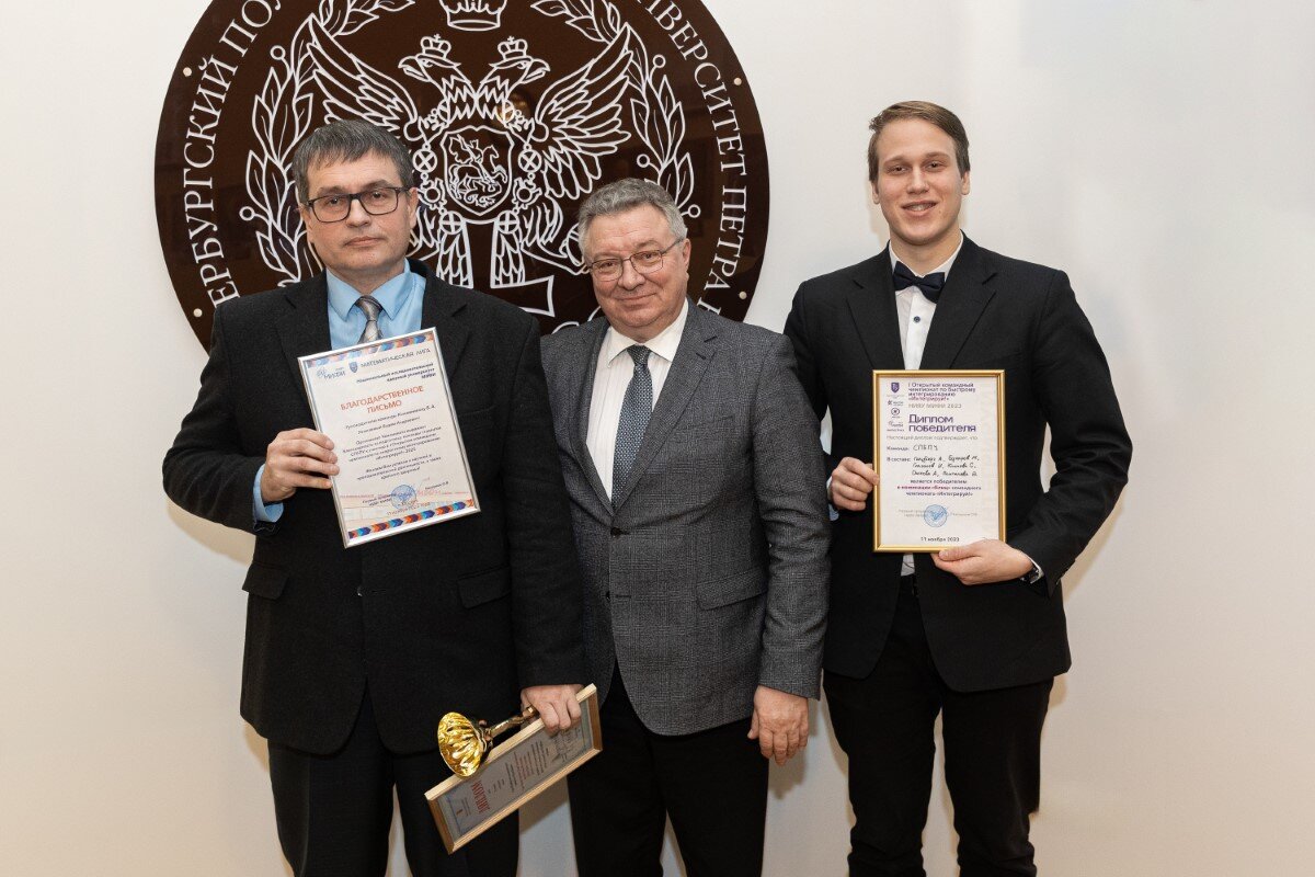 Вадим Кожевников, Андрей Рудской, Артемий Гольдберг 