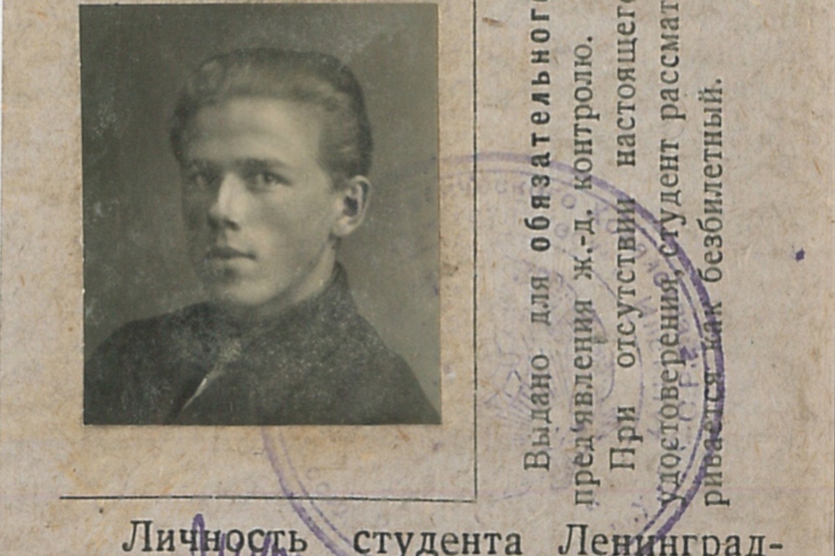 Н. А. Малышев учился в Ленинградском политехническом институте на гидротехническом факультете 