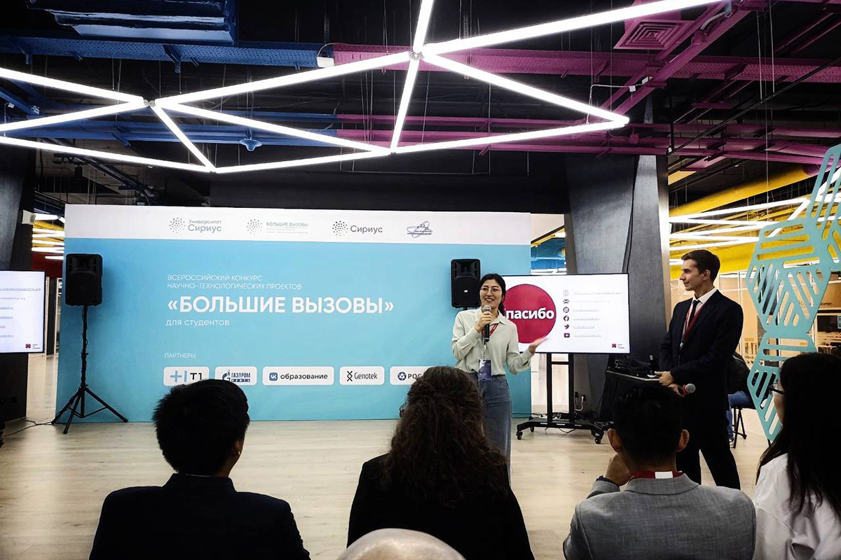 На конгрессе молодых ученных 